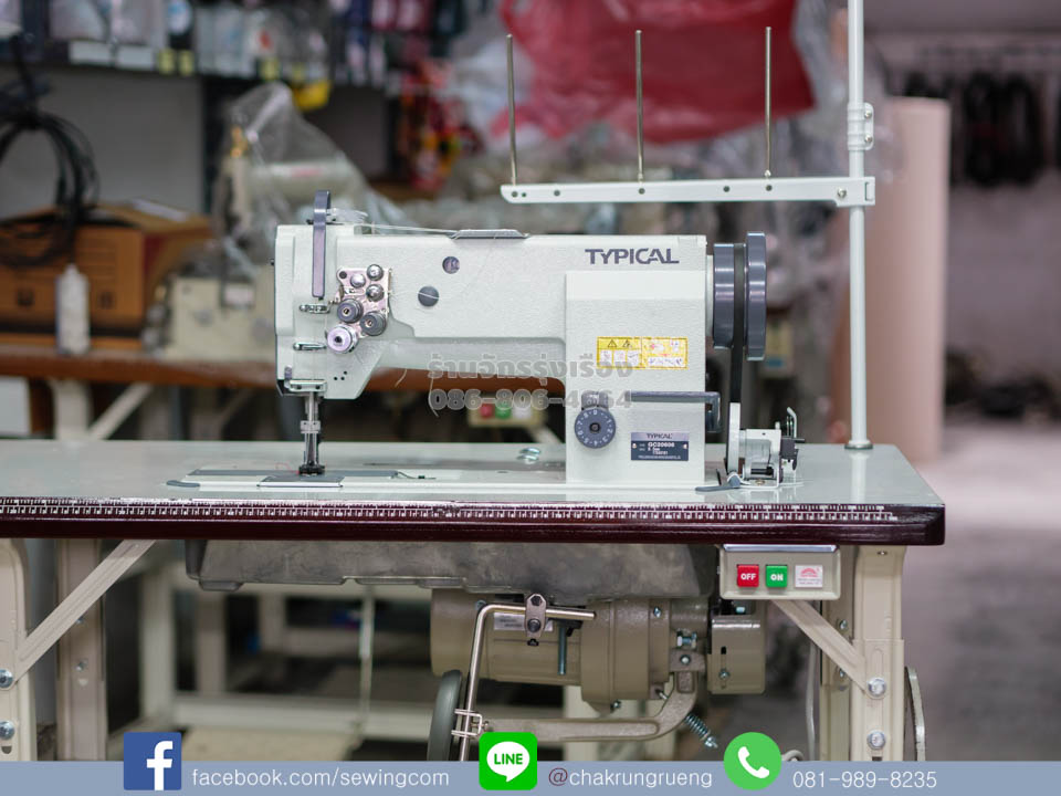 จักรเย็บหนัง เข็มคู่ (ตีนตะกุย บน-ล่าง) ไทพิคอล (TYPICAL) GC20606